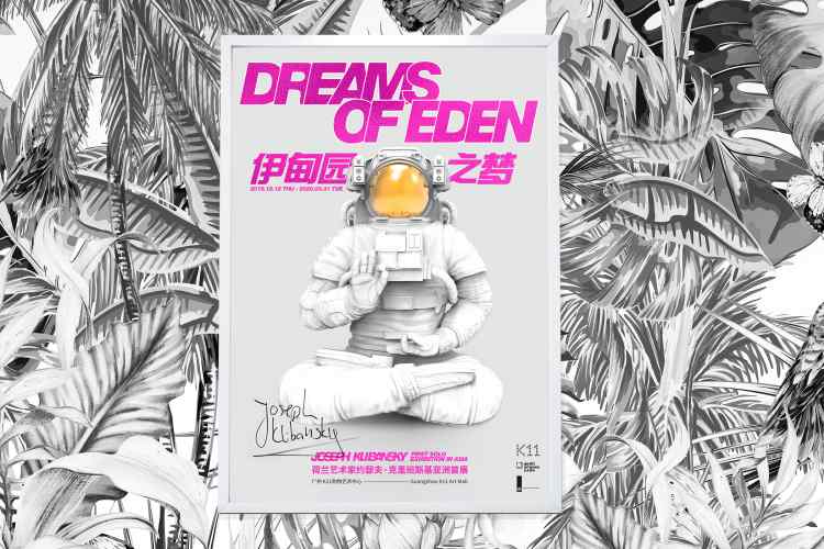 K11 China solo show “Dreams of Eden” in Guangzhou
