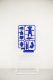 Elements of Desire (stereolithography, pigment paint, blue), 2013 by Joseph Klibansky